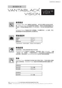 中文語言 VBx2.3 應用程序數據表